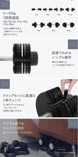 ①STEADY 可変式ダンベル 2~20kg×2個セット➕②トレーニングベンチ