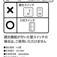 【昼光色】ニトリ LED ミニシーリングライト エントラ （60D)の画像