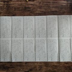 8000円分ワタミ株式会社株主優待券500×16枚の画像