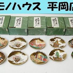 王朝文筆 貝あわせ 5セット 紅葉賀 花車 源氏絵② 祇園祭 夕...