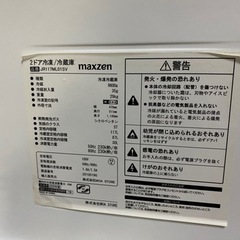 【臭い有】冷蔵庫無料で差し上げますの画像