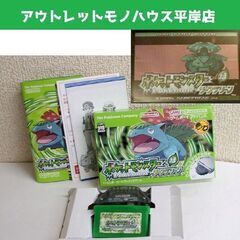 動作OK GBA ゲームボーイアドバンス ポケットモンスター リ...