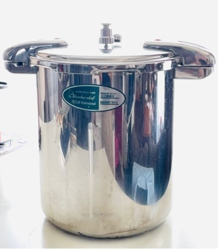 業務用圧力鍋　ワンダーシェフ　20l