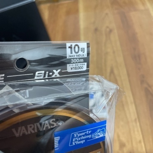SHIMANO STELLA SW 20000PG