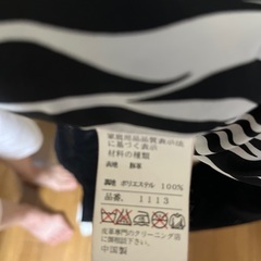 豚革　ジャケットの画像