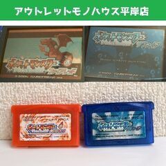 動作OK GBA ゲームボーイアドバンス ソフト2本セット ポケ...