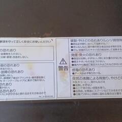 山善 MOR-16MY ブラック YAMAZENの画像