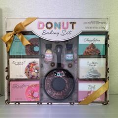 【特価セール中！】ドーナツベーキングセット