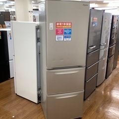 MITSUBISHI 三菱 3ドア冷蔵庫 NR-C372N-N