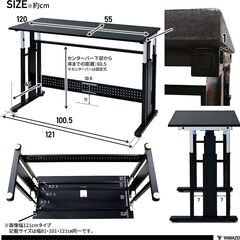 [山善] ゲーミングデスク 高さ65-80.5cm (一人で昇降可能/かんたん水平調節) 耐荷重50kg 幅121×奥行55cm パソコンデスク 昇降デスク PCデスク 組立品 マットブラック CGD-1255(MBK)の画像