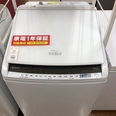 HITACHI 洗濯乾燥機　BW-DV80E 36,080円