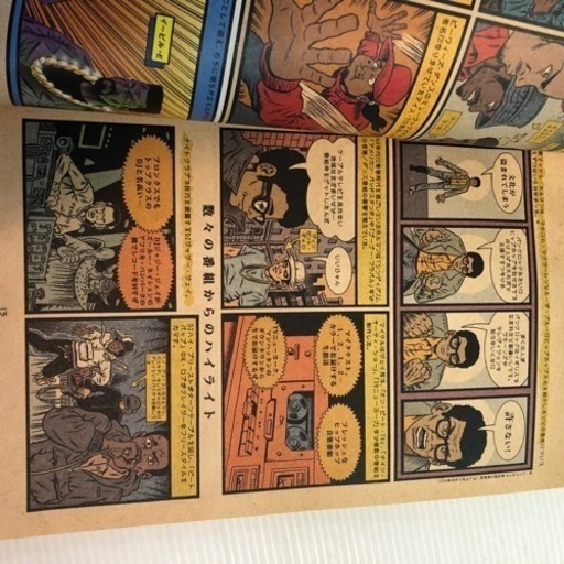 #7988 エド・ピスコー　ヒップホップ家系図三冊セット