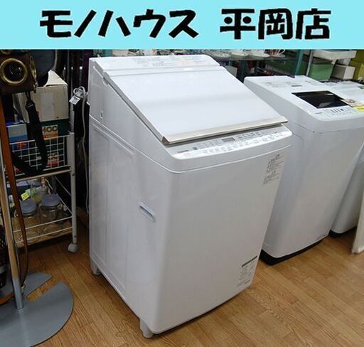 洗濯機 洗濯乾燥機 洗濯9kg ヒーター乾燥5kg 2017年年製 AW-9SV6 東芝 ザブーン グランホワイト ウルトラファインバブル洗浄 ZABOON TOSHIBA 札幌市 清田区 平岡