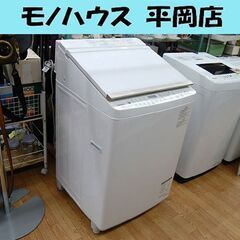 洗濯機 洗濯乾燥機 洗濯9kg ヒーター乾燥5kg 2017年年製 AW-9SV6 東芝 ザブーン グランホワイト ウルトラファインバブル洗浄 ZABOON TOSHIBA 札幌市 清田区 平岡