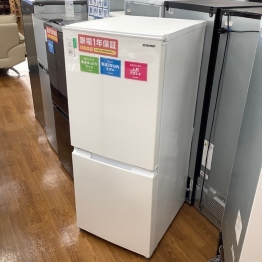 SHARP シャープ 2ドア冷蔵庫 SJ-D15G-W 2021年製【トレファク 川越店】