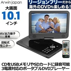DVDプレーヤー