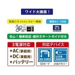 DVDプレーヤーの画像