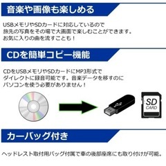 DVDプレーヤーの画像
