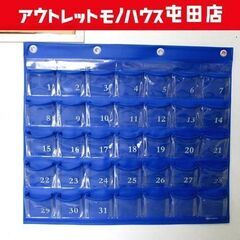SAKI COLLECTION ウォールポケット カレンダーポケ...