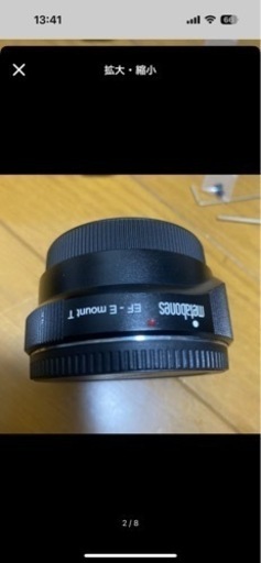 その他 bones Canon EF to E-mount T Mark IV