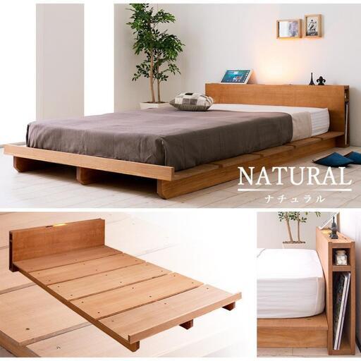 《タイムセール中 8/13(日)まで》 STACEY2 ベッドフレーム セミダブル ナチュラルカラー
