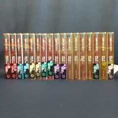 空手バカ一代/1～17巻/全17巻/完結セット/梶原一騎/つのだじろう/影丸譲也/講談社/E0CT0113の画像