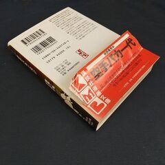 空手バカ一代/1～17巻/全17巻/完結セット/梶原一騎/つのだじろう/影丸譲也/講談社/E0CT0113の画像