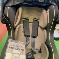 レジェプレミアムの画像