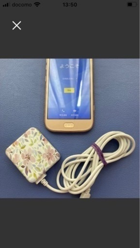 らくらくスマホ 充電器付き