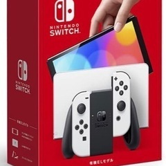 任天堂Switch 有機EL 新品未使用