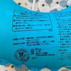 浮き輪　海の生き物の画像