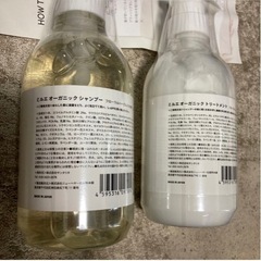 ☆お買い得♪  高級　オーガニックシャンプー＆トリートメント金木犀  無添加 ノンシリコンの画像