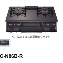 決まり パロマ　都市ガス　IC-N86B-R  ガスコンロ　20...