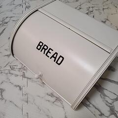 【差し上げます】ブレッドケース
