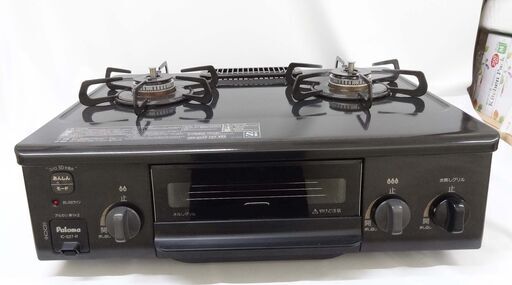リサイクルサービス八光】2020年製 パロマ ガスコンロ LPガス 右強火