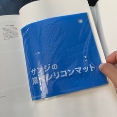 ワンピース　料理本の画像