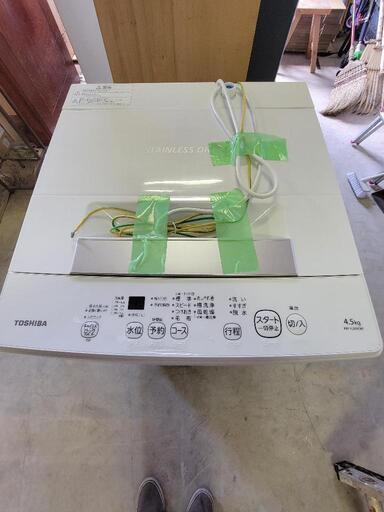 値下げ致します❗TOSHIBA 4.5kg 2020年式 AW-45M9(W) ※ふた曲がり有り