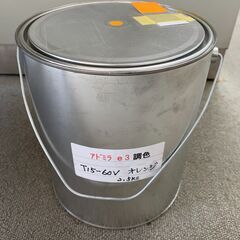 アドミラ調色　オレンジ（T15-60V）　2.5ｋｇ