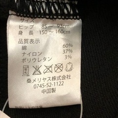 7分丈　パンツの画像