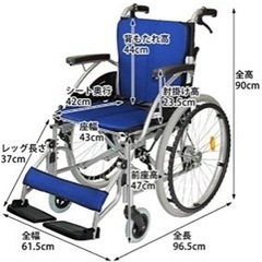 車椅子 介護の画像