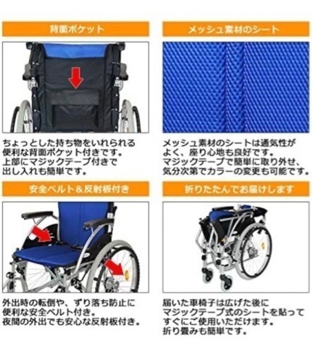 車椅子 介護