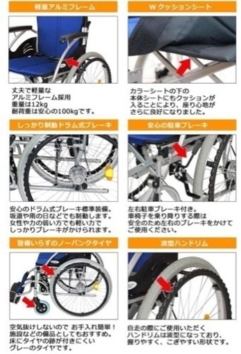 車椅子 介護