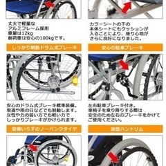 車椅子 介護の画像