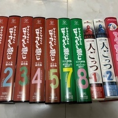 ダウンタウン ごっつええ感じ、一人ごっつ 等 VHS 10本