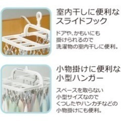 ピンチハンガーの画像