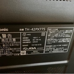✳️最終お値下げ✳️パナソニックテレビ　TH-42PX77S ✳️最終お値下げ✳️パナソニックテレビ TH-42PX77S - メルカリ
