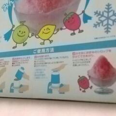 値下げ中 電動　かき氷器の画像