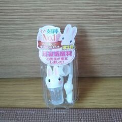 鼻水吸い取りま〜すの画像