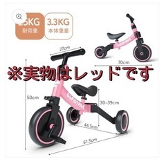 へんしんバイク　レッド