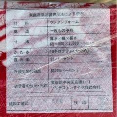 折りたたみマトレスの画像